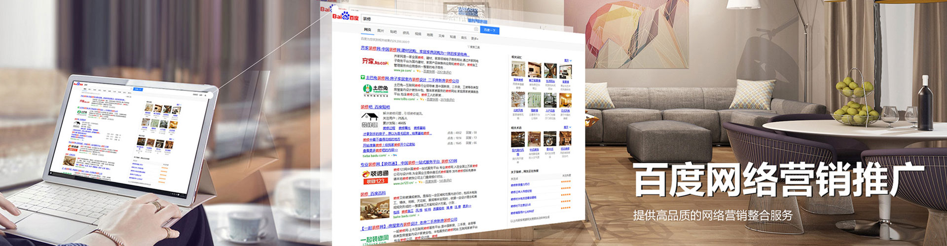 黔东南微信信息流