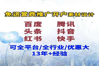 案例解析：信息流营销策略优化